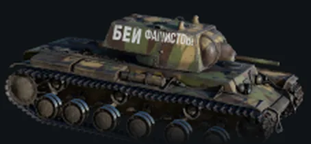 KV-1 "Hit the fascists!"